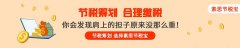 买公司平台,「节税筹划」 税务筹划一般都是什么节税原理？-百度知道