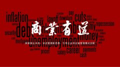 公司出售,「个人如何避税」 个人所得税有什么可行的避税方法？-百度知道