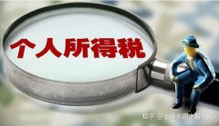 买公司交易费用,「企业如何能合理避税」 企业应该如何合理避税？？-百度知道