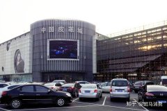 企业转让网,「海宁财税网」 海宁市财政局电话