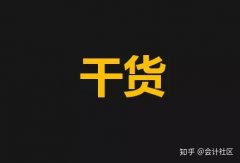 出售公司,「个税如何合理避税」 个人所得税如何合理避税？