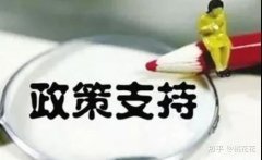 卖公司价格,「节税」 如何有效的节税？ 爱问知识人