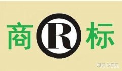 公司交易平台,「变更商标申请」 商标变更怎样申请办理-百度知道