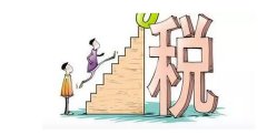 公司买卖平台,「税收筹划节税」 税务筹划一般都是什么节税原理？-百度知道