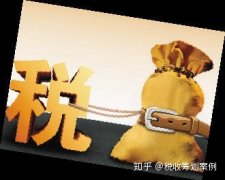 买公司费用,「代理记账税务」 代理记账是什么？ 爱问知识人