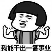 买卖公司平台,「成都代理记账」 成都哪家代理记账比较好比较便宜？ 爱问知识