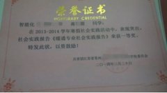 公司转让费用,「常州代理记账」 常州代理记账会计,有谁家的代理好点啊？