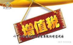 买公司费用,「代理记账资质」 办代理记账公司需要什么资质