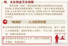 卖公司价格,「杭州财税局」 杭州市财政局-百度知道