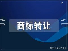 公司购买,「广州商标变更」 广州市注册商标变更地址怎么办理-百度知道