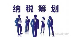 公司出售网,「服务业合理避税」 酒店、KTV、足浴桑拿,这些属于娱乐及服务业