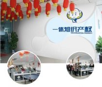 公司交易价格,「商标版权注册」 注册版权和注册商标有什么样的区别？ 爱问知