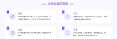公司交易平台,「上海财税网」 上海财税网站发票查询