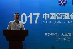 公司交易平台,「天津财税政务网」 天津地税政务网