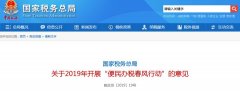 公司交易价格,「国税报税流程」 抄报税流程-百度知道