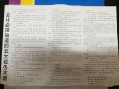 公司购买网,「增值税报税流程」 一般纳税人报税流程？增值税开票流程？-百度