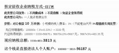 公司交易,「个人合理避税」 个人怎么样合理避税-百度知道