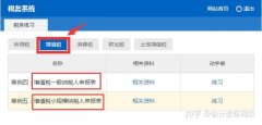 公司转让网,「企业如何报税」 公司怎么交税
