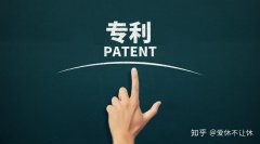 企业转让平台,「东莞专利申请」 专利申请公司在东莞哪里有？ 爱问知识人