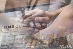 买公司,「企业所得税避税」 工业企业怎么合理避税