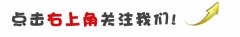 转让公司网,「小规模纳税人报税流程」 小规模纳税人的做账报税流程怎么做？