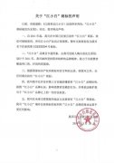 公司交易平台,「重庆商标变更」 重庆----商标变更必须要做么？多少钱？
