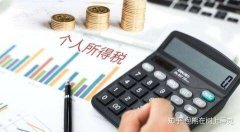 公司购买网,「个人避税的方法」 请问个人所得税常见的避税方法有那些？