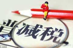 公司买卖平台,「合理避税公司」 合理避税的方法都有哪些？