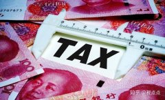 公司转让,「个人税合理避税」 个人所得税如何合理避税？-百度知道