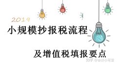 企业转让网,「增值税报税流程」 增值税的纳税流程-百度知道