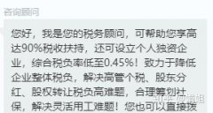 公司转让费用,「个人税收筹划」 个人所得税税收筹划怎么做？-百度知道