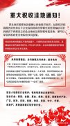 买公司交易费用,「企业合理避税的意义」 企业纳税筹划的意义