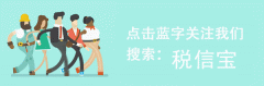 转让公司网,「合理避税技巧」 合理避税的10种方法？