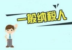 卖公司交易价格,「企业怎样合理避税」 企业应该如何合理避税？？-百度知道