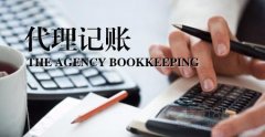 企业转让网,「如何报税」 月底如何报税？