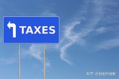 企业转让网,「企业节税」 公司如何合理避税呢？-搜狗问问