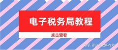 公司买卖平台,「报税流程」 增值税报税流程-百度知道