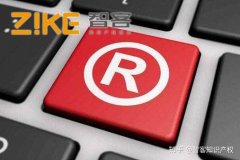卖公司价格,「北京商标注册」 在北京如何申请商标品牌注册？