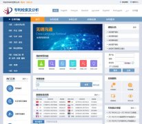 买公司交易费用,「中国商标注册查询网」 商标注册成功了,怎么查询