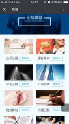 卖公司交易价格,「财税代理」 财税代理有什么优势？ 爱问知识人