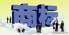 卖公司,「专利商标版权」 商标版权专利怎么区分？ 爱问知识人