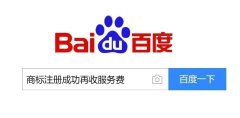 卖公司价格,「商标代理」 广州商标注册代理公司哪家比较好？ 爱问知识人