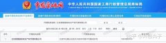 公司转让网,「商标地址变更流程」 怎样变更商标注册证地址？-百度知道