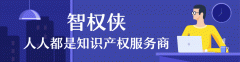 公司转让网,「商标常识」 著名商标是怎样的？ 爱问知识人