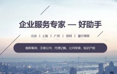 卖公司价格,「青岛资质转让」 青岛房产评估三级资质转让,可以发布在哪些平台
