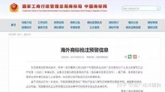 公司转让,「国际商标注册」 商标国际注册的登记内容是哪些？ 爱问知识人