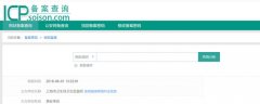 公司交易费用,「查询商标是否被注册」 如何查询商标有没有被注册过？