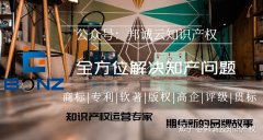 公司转让费用,「商标版权保护」 商标和版权的区别都是什么？