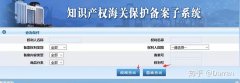 买卖公司,「商标专利查询」 有哪些查询商标专利的网站？-搜狗问问