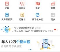 买公司交易价格,「报税时间」 纳税申报期限